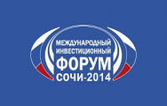  В Главном медиацентре завершается монтаж стендов участников Международного инвестиционного форума «Сочи 2014»