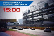 FORMULA 1 ГРАН-ПРИ РОССИИ 2016 стартует в 15:00